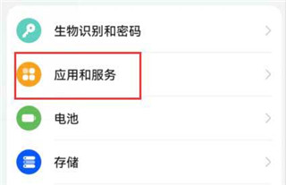 华为HMScore官方最新版