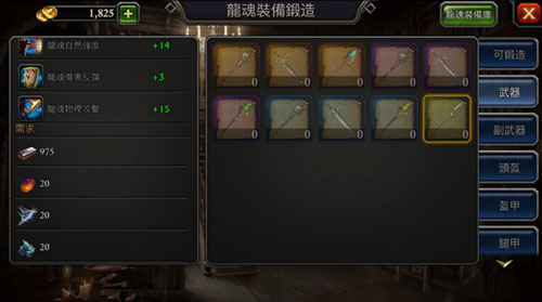 阿瓦隆之王vivo版