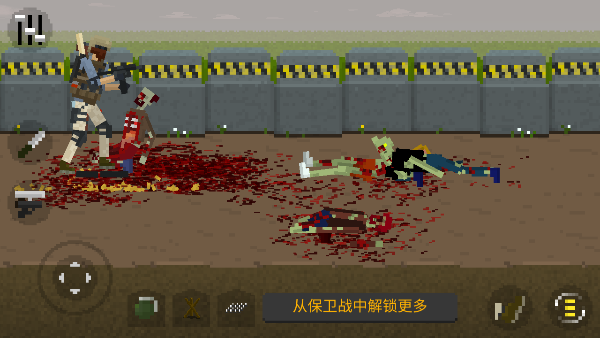 僵尸射击与防御中文版