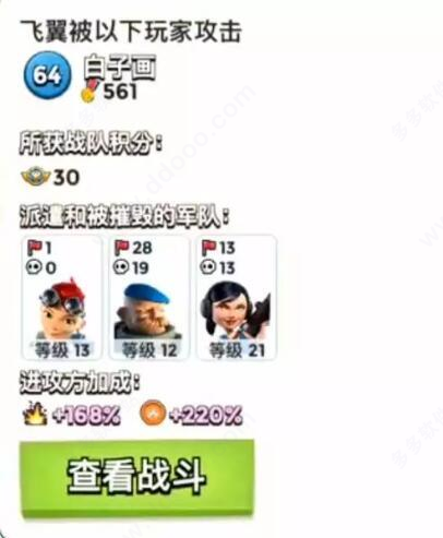 海岛奇兵7723版本