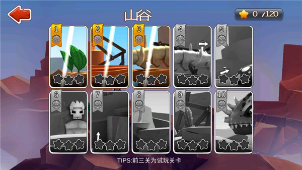 印第安大冒险2官方正版(Manuganu 2)