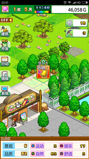 发现动物公园最新版