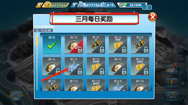 cooking fever官方版