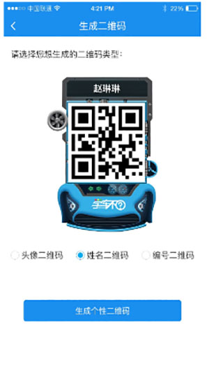 学车不教练版app