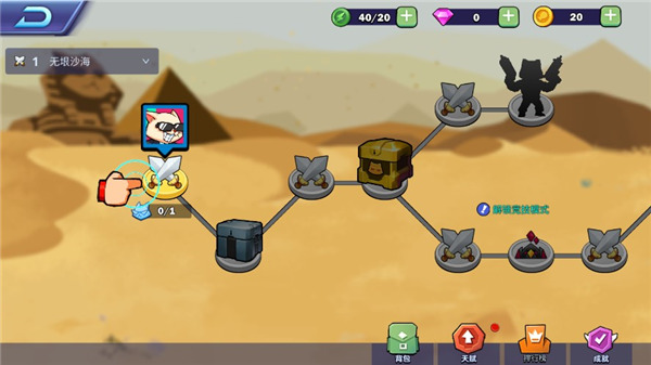 超级喵星人最新版2024(Supercats)