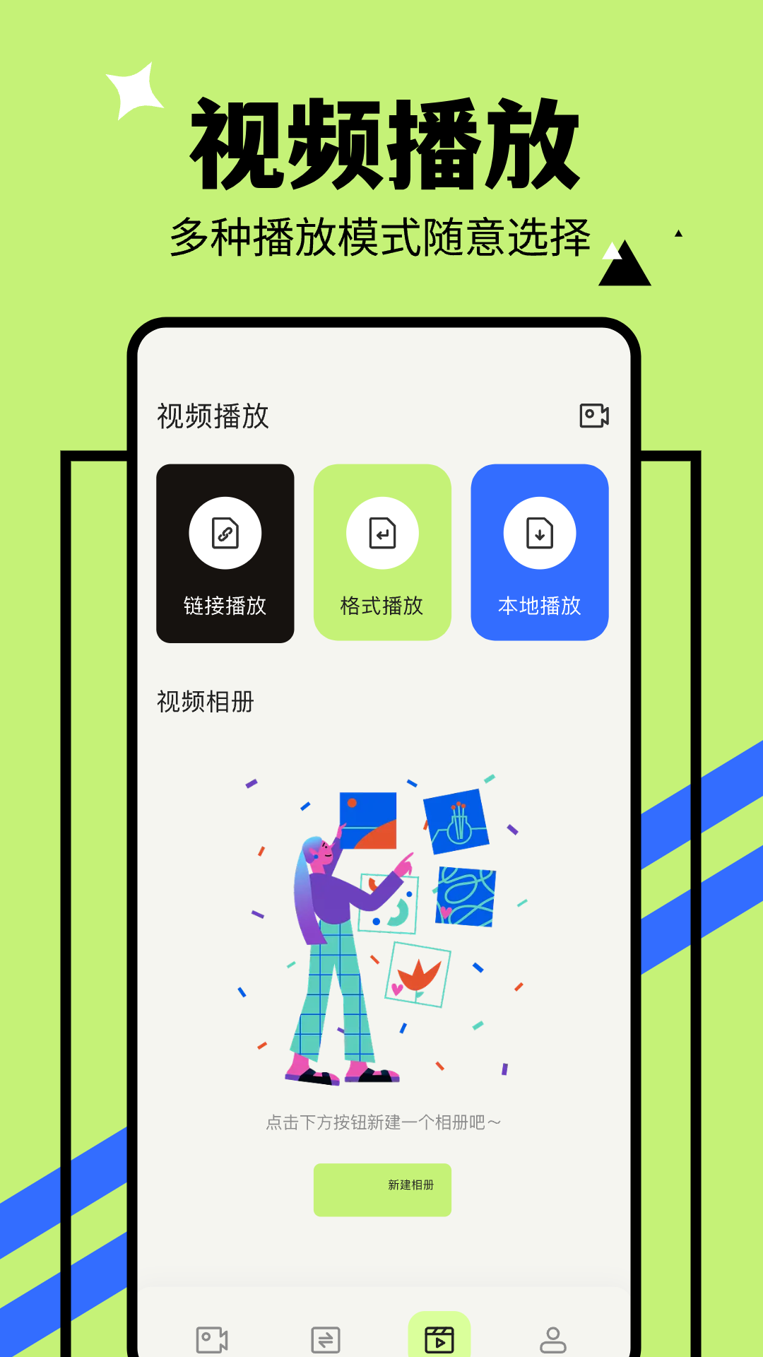 小熊视频免费版