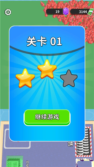 步步小富翁手机版最新版