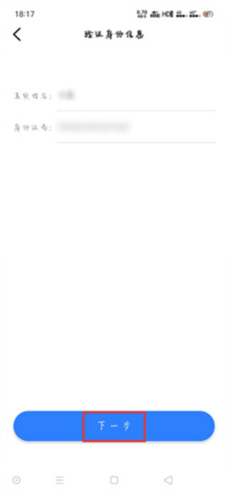 沈阳盛事通手机版