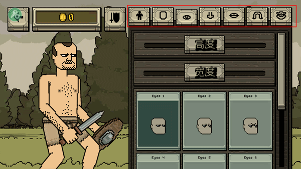 该死的混蛋官方正版