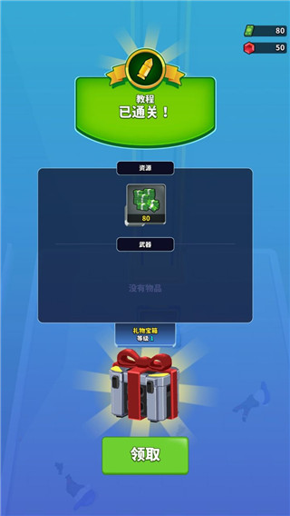 火柴人特工行动最新版本