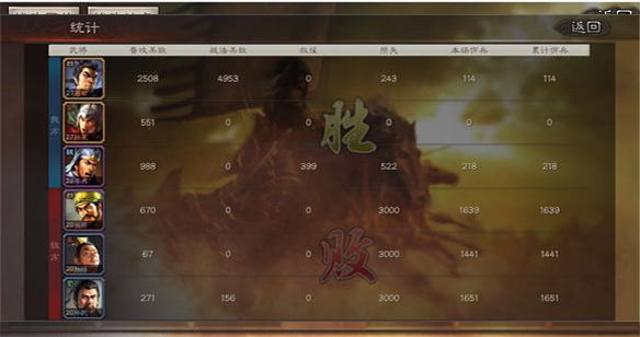 三国志战略版安卓九游客户端