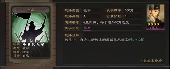 三国志战略版安卓九游客户端