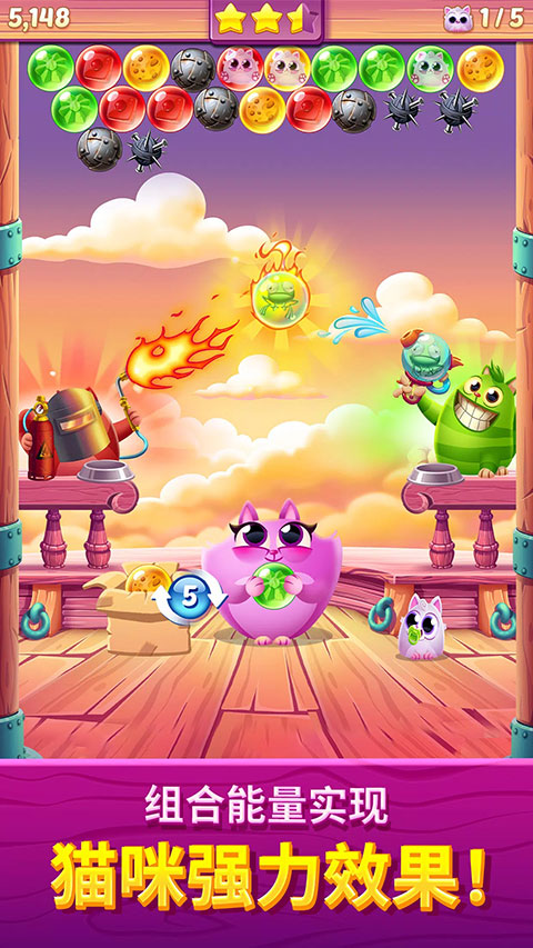 Cookie Cats Pop最新版(饼干猫泡泡龙)