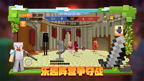 我的世界tv版app