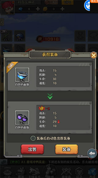 特工使命折扣版