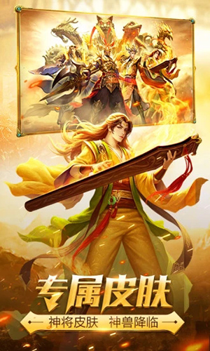 三国杀移动版微信版