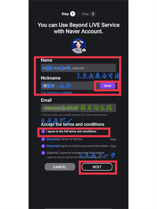 beyond live安卓最新版