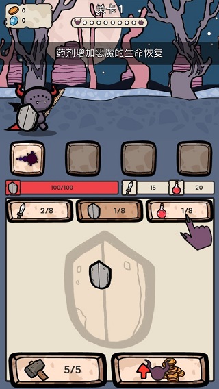 战斗吧迪蒙手游