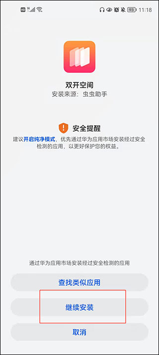 火柴人战争遗产3内置修改器版