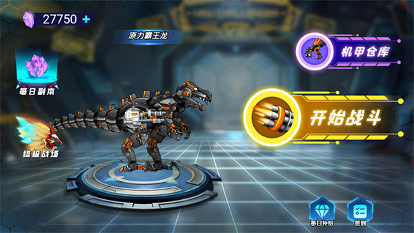 机甲大战僵尸游戏