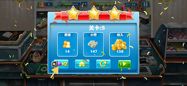 cooking fever官方版