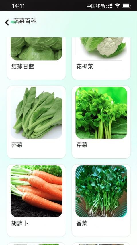 一分田地官方版