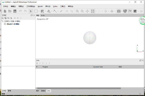 Agisoft Metashape pro(多视点三维建模软件)免费版