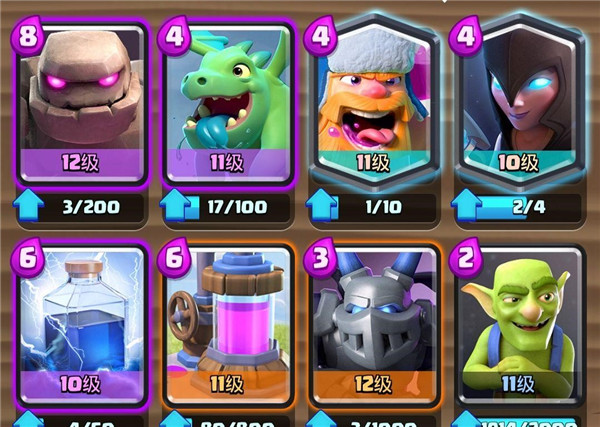 皇室战争国际服2024最新版