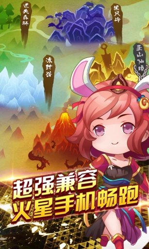 剑灵无双2官方正版