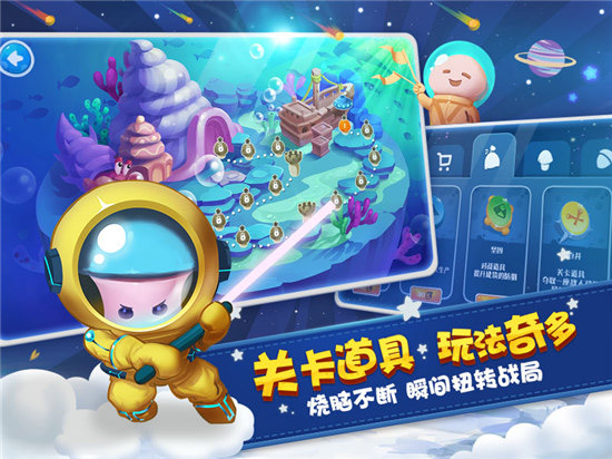 蘑菇战争太空战记手游