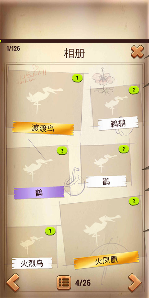 我的汉克狗官方正版