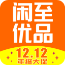 闲至优品APP