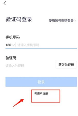 腾讯会议国际版(voov meeting)