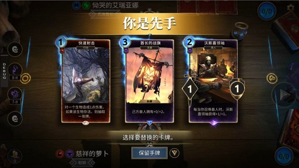 上古卷轴传奇九游版