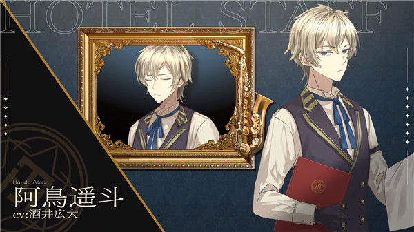 黄昏旅店renewal中文版