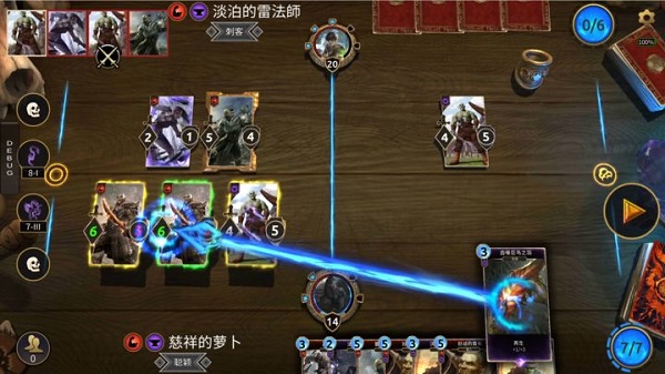 上古卷轴传奇九游版