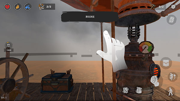 木筏生存沙漠游民官方版