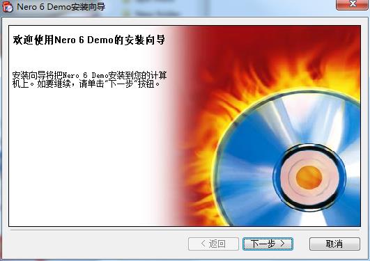 nero刻录软件免费版