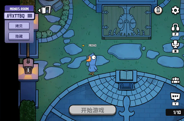 鹅鸭杀国际服最新版