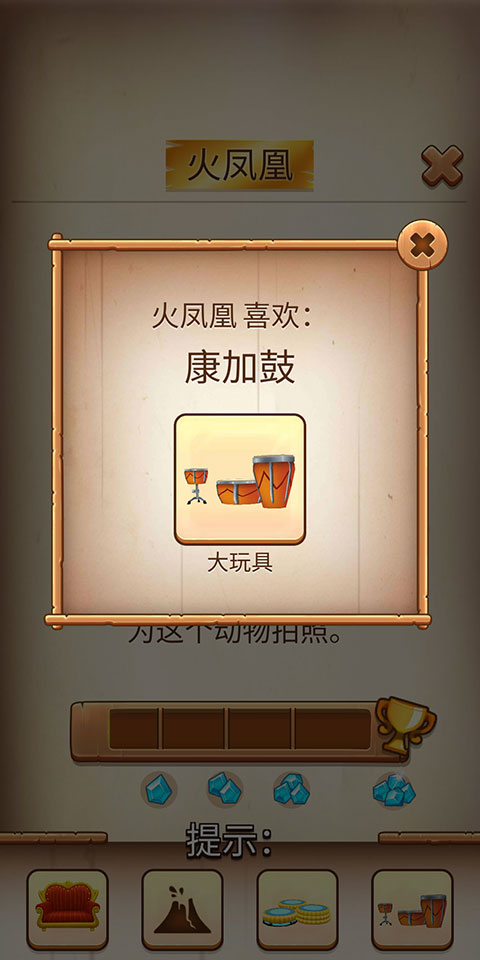 我的汉克狗官方正版