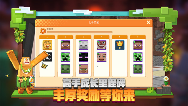 我的世界tv版app