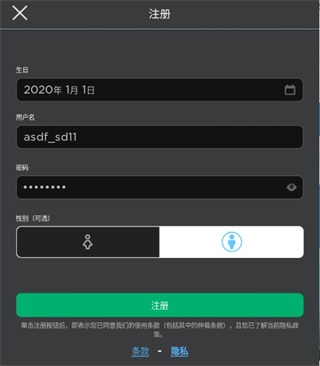地铁乱跑官方正版