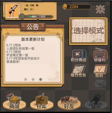 掌上生化ol最新版本app