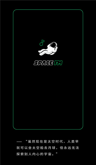 Space FM官方版