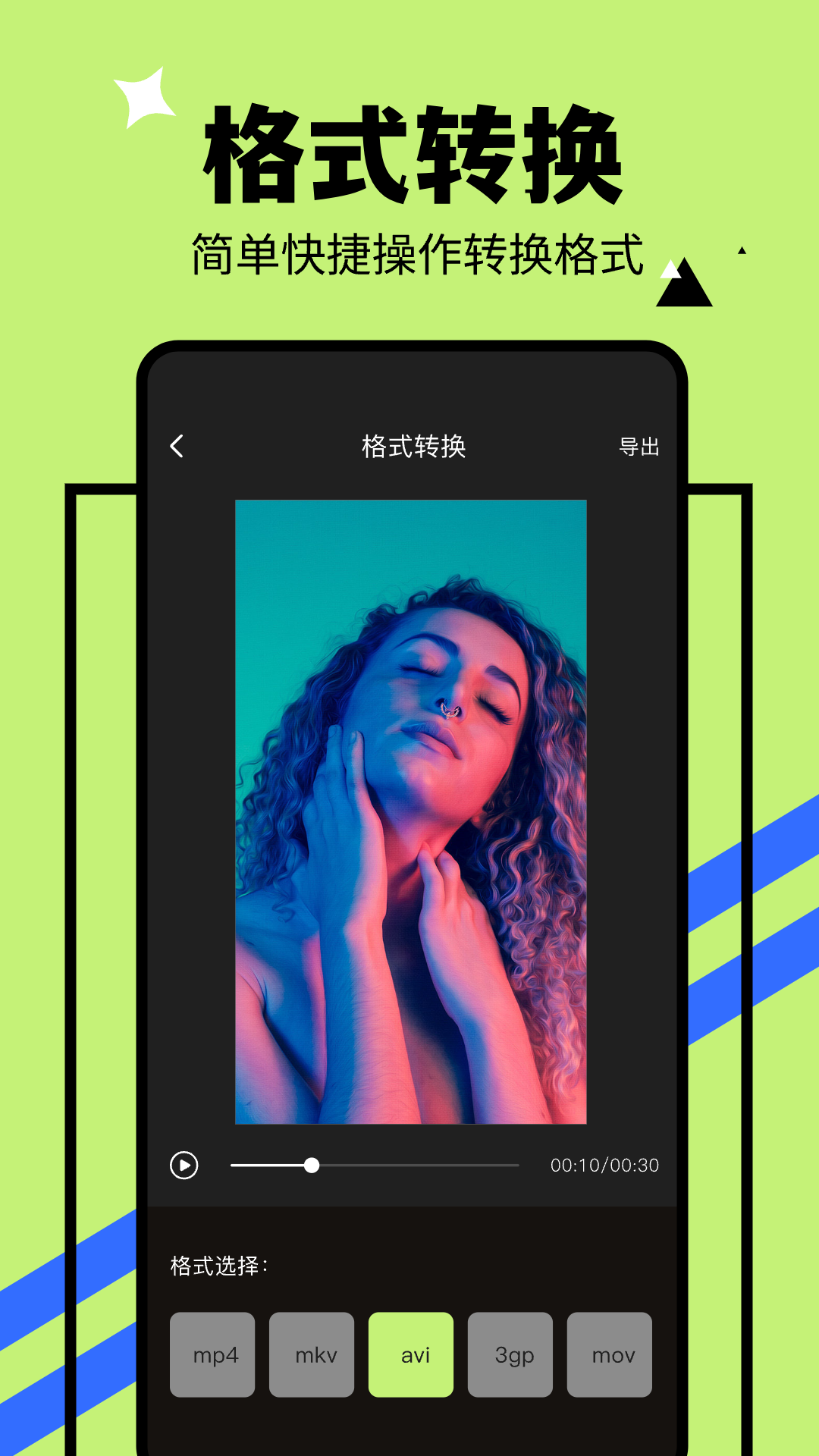 小熊视频免费版