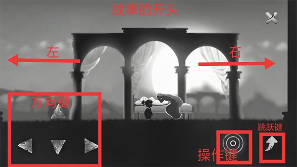 结局官方正版(Endings)