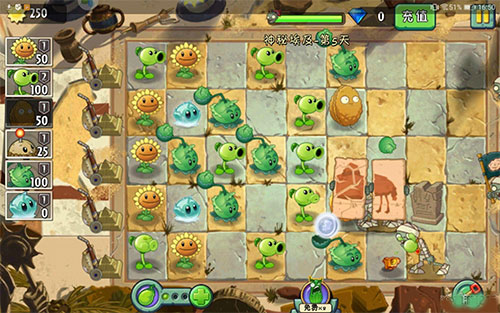 植物大战僵尸2中文版破解版