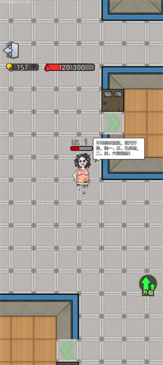 宿管来了游戏app