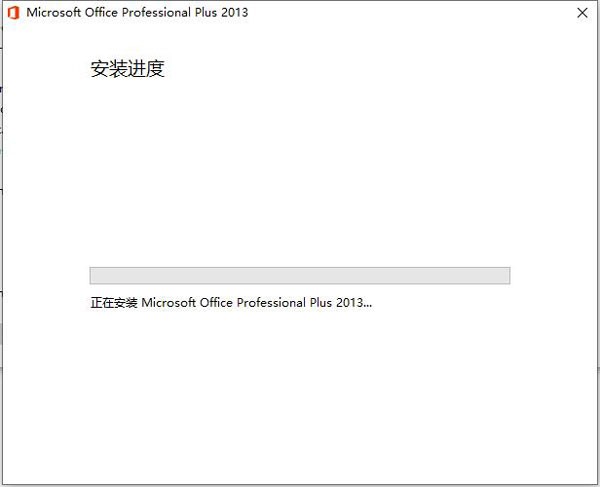 office 2013 64位