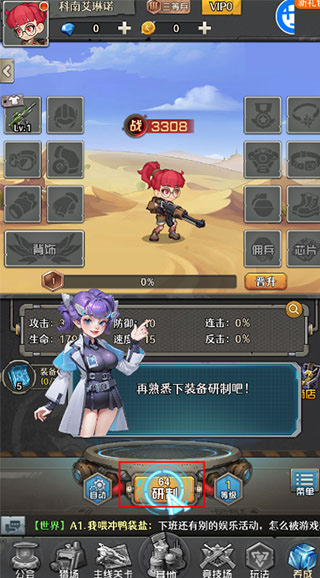 特工使命折扣版